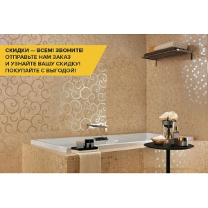Коллекция Magnifique Атлас Конкорд Коллекция Magnifique Атлас Конкорд