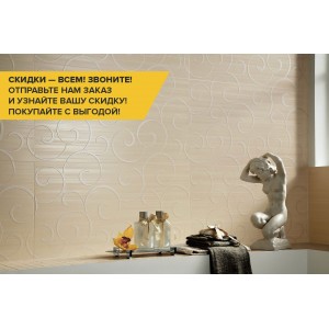 Коллекция Radiance Атлас Конкорд Коллекция Radiance Атлас Конкорд