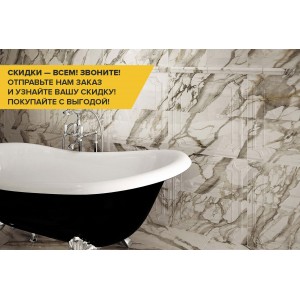 Коллекция Supernova Marble Атлас Конкорд Коллекция Supernova Marble Атлас Конкорд