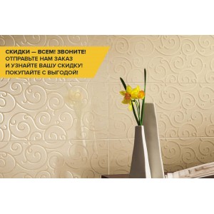 Коллекция Desire Атлас Конкорд Коллекция Desire Атлас Конкорд